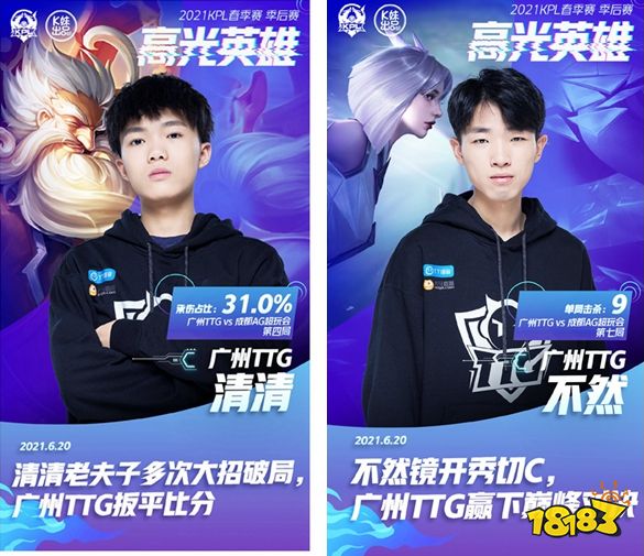 极致谨慎！Light艾希百发百中 Hang女坦成突破口 WBG3-2LNG